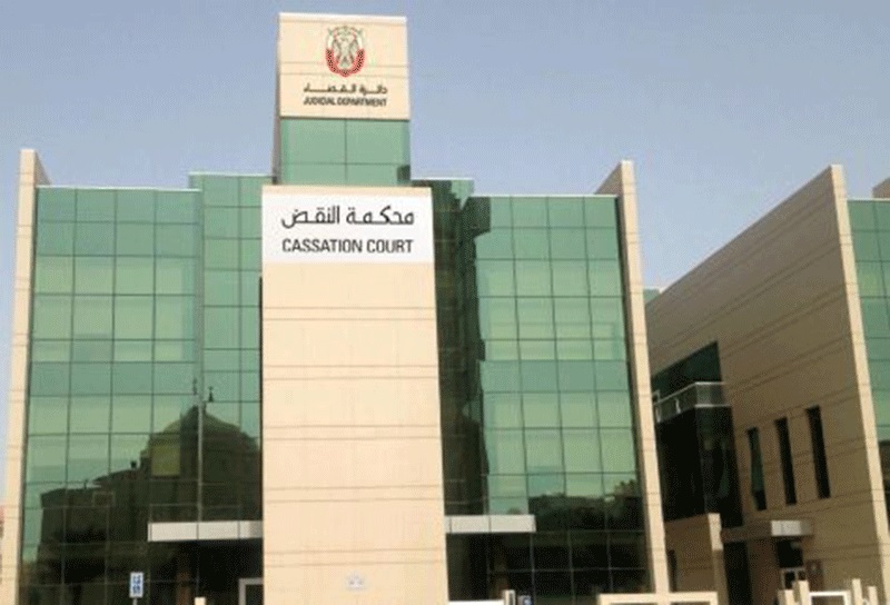 «نقض أبوظبي» ترفض تعويض ورثة عامل منتحر
